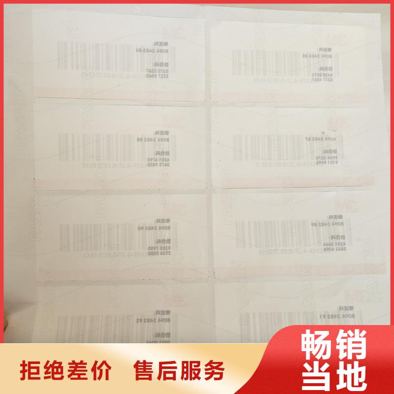 可变二维码标签厂家