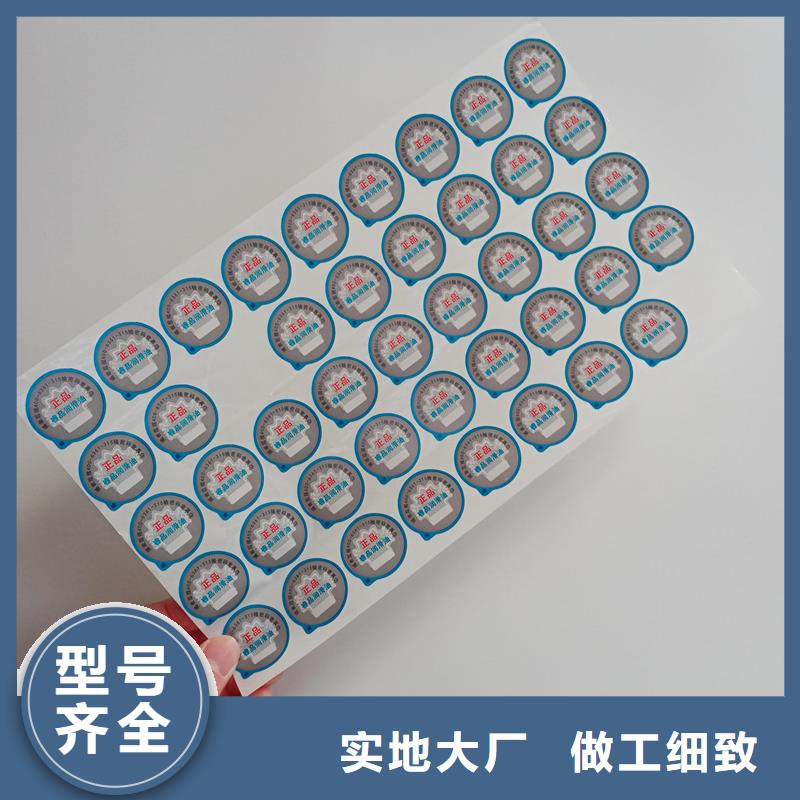 二维码防伪标签应用范围广泛