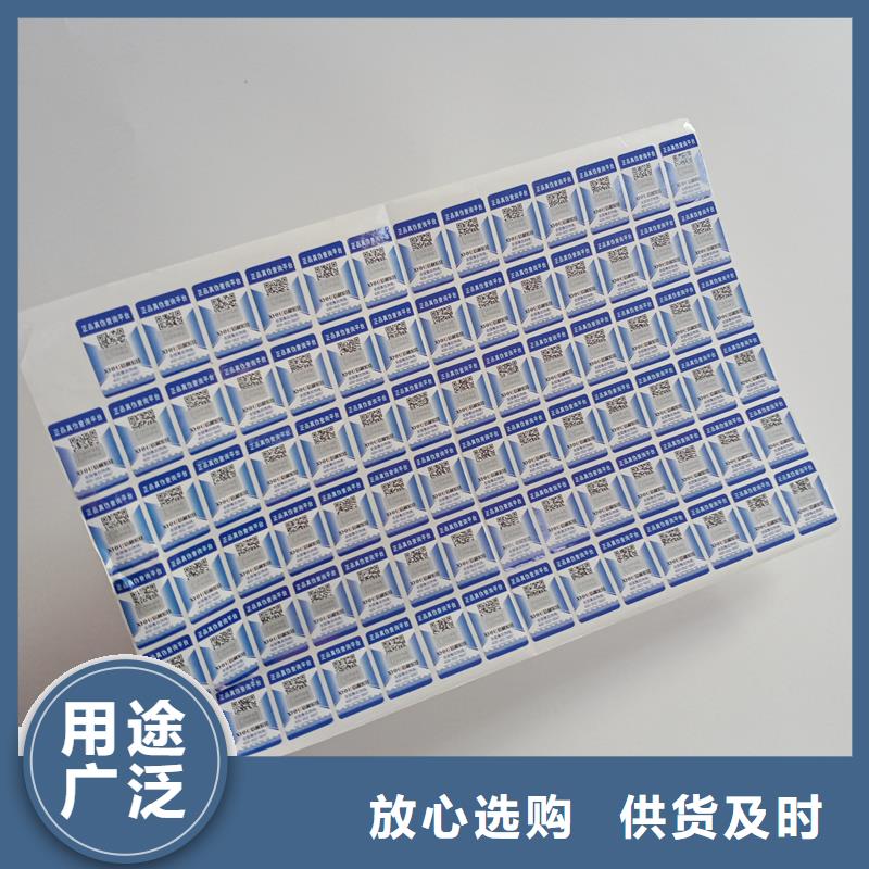 防伪标识源厂供货