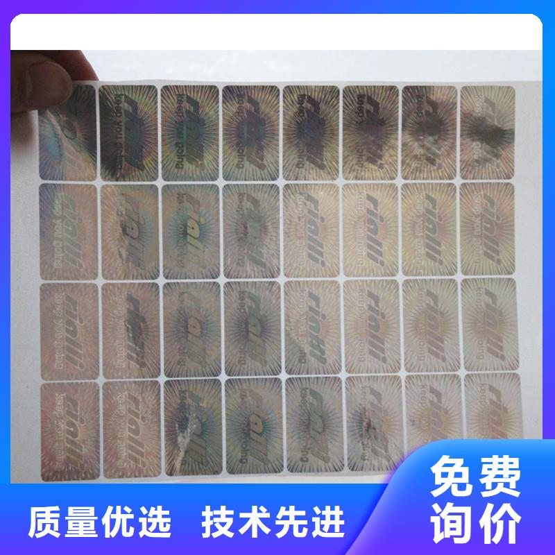 防伪商标职称封皮厂家正规厂家