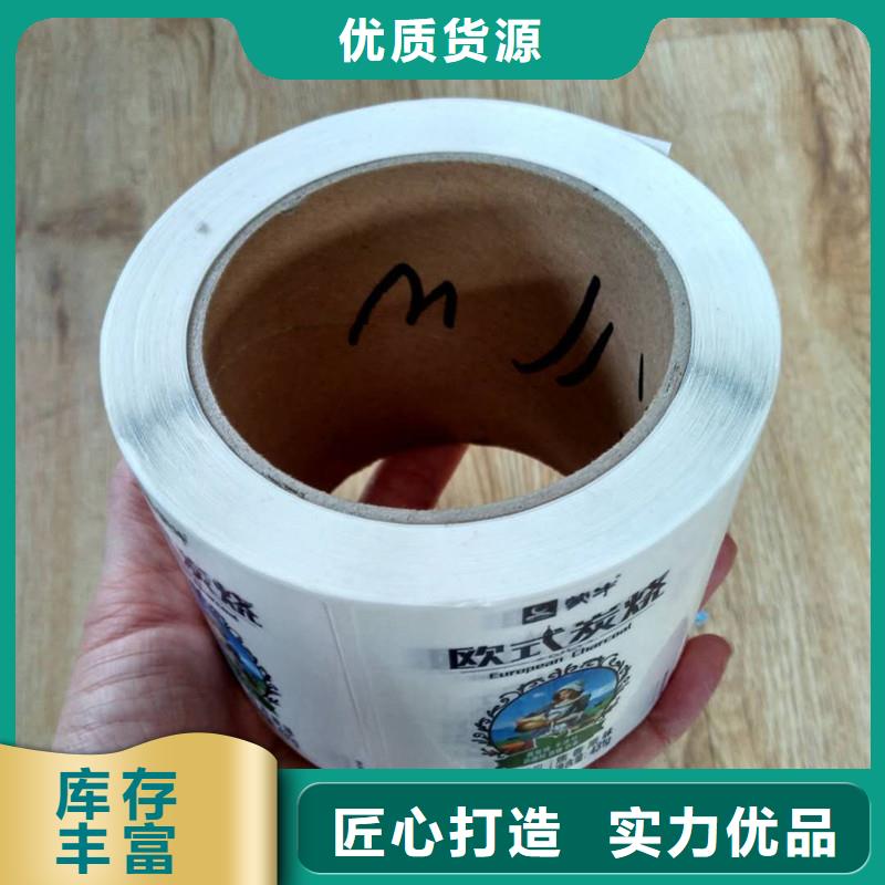 防伪商标可零售可批发