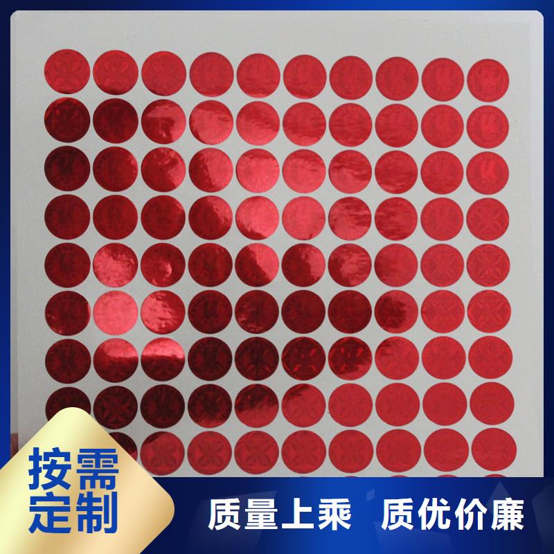 防伪商标职称封皮厂家正规厂家