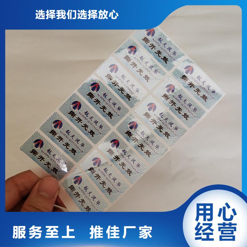 防伪商标职称封皮厂家正规厂家