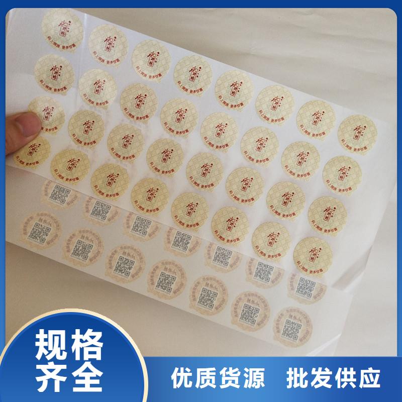 防伪商标职称封皮厂家正规厂家