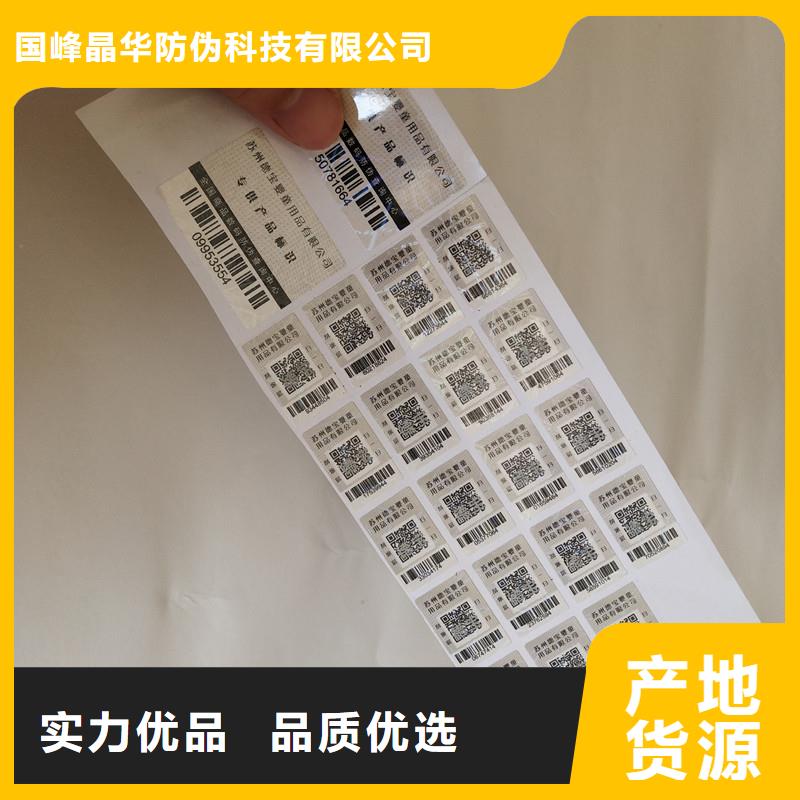 防伪商标职称封皮厂家正规厂家