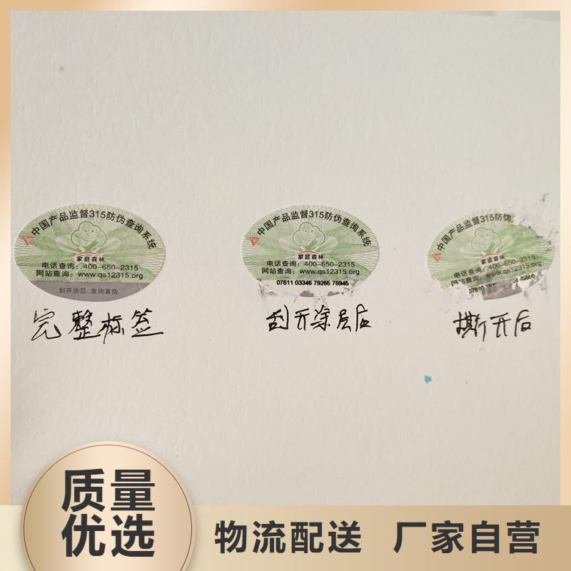 防伪商标职称封皮厂家正规厂家