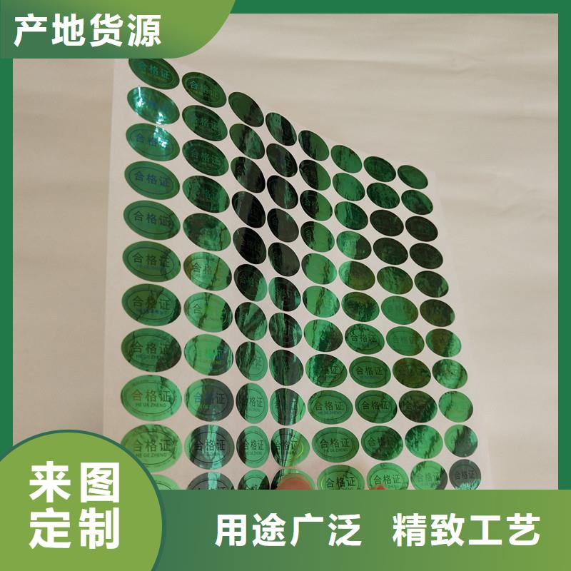 防伪商标职称封皮厂家正规厂家