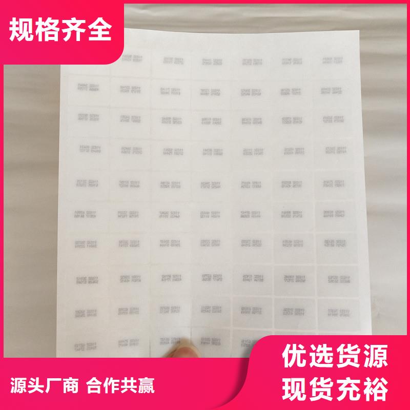 防伪商标职称封皮厂家正规厂家