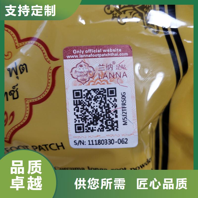 防伪商标职称封皮厂家正规厂家