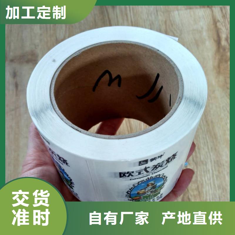 防伪商标一周内发货