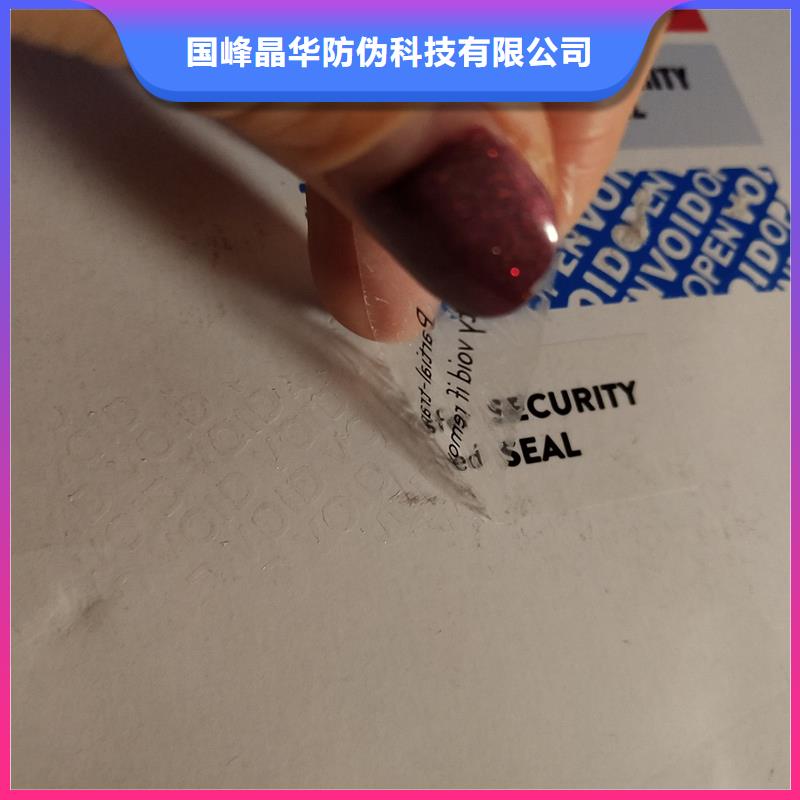 防伪商标职称封皮厂家正规厂家