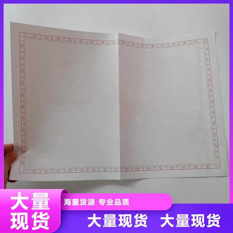 备案证明防伪生产从源头保证品质