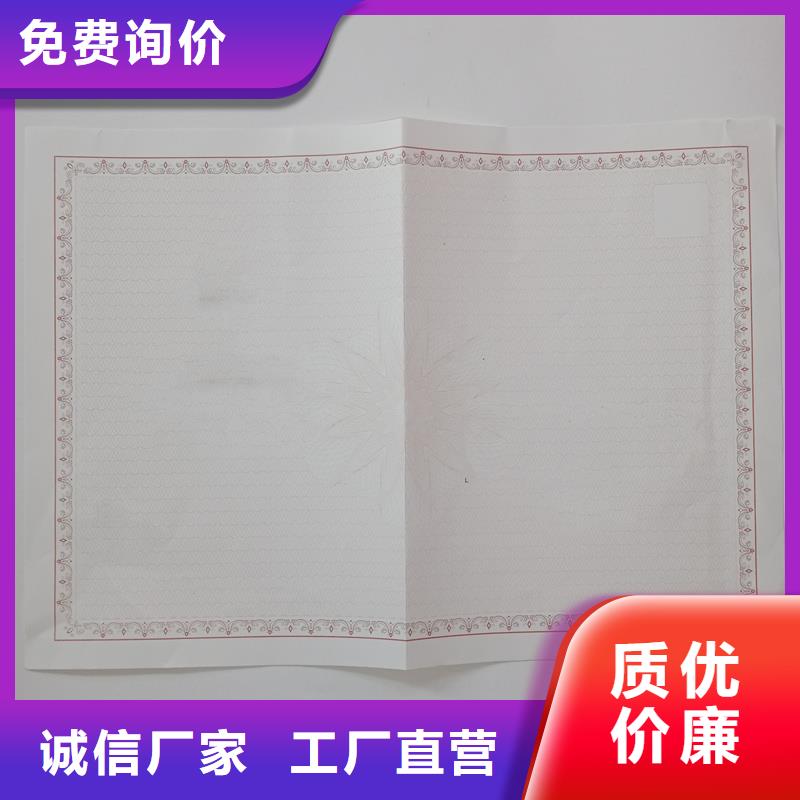 意见书定制印刷厂
