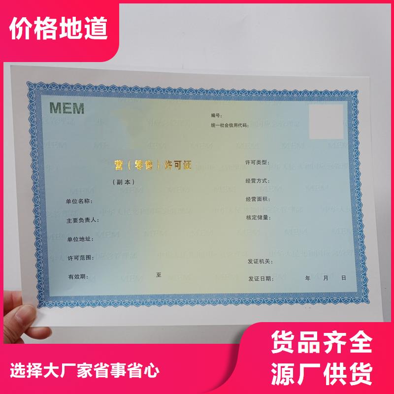 代码制作厂家外壳