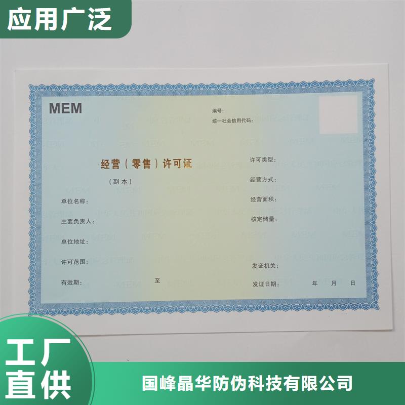 设备使用标志订做公司印刷厂家