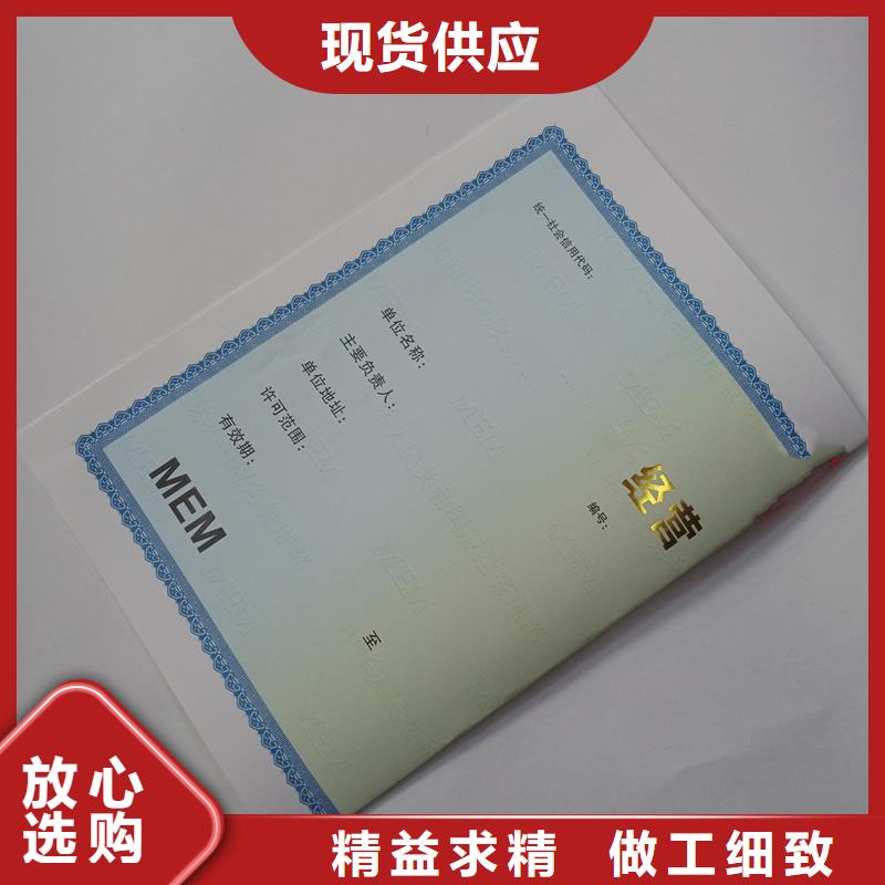 备案证明高标准高品质