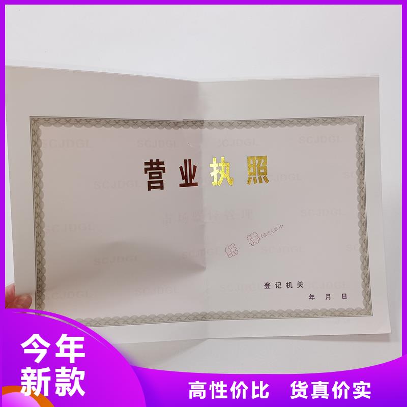 代码制作厂家外壳