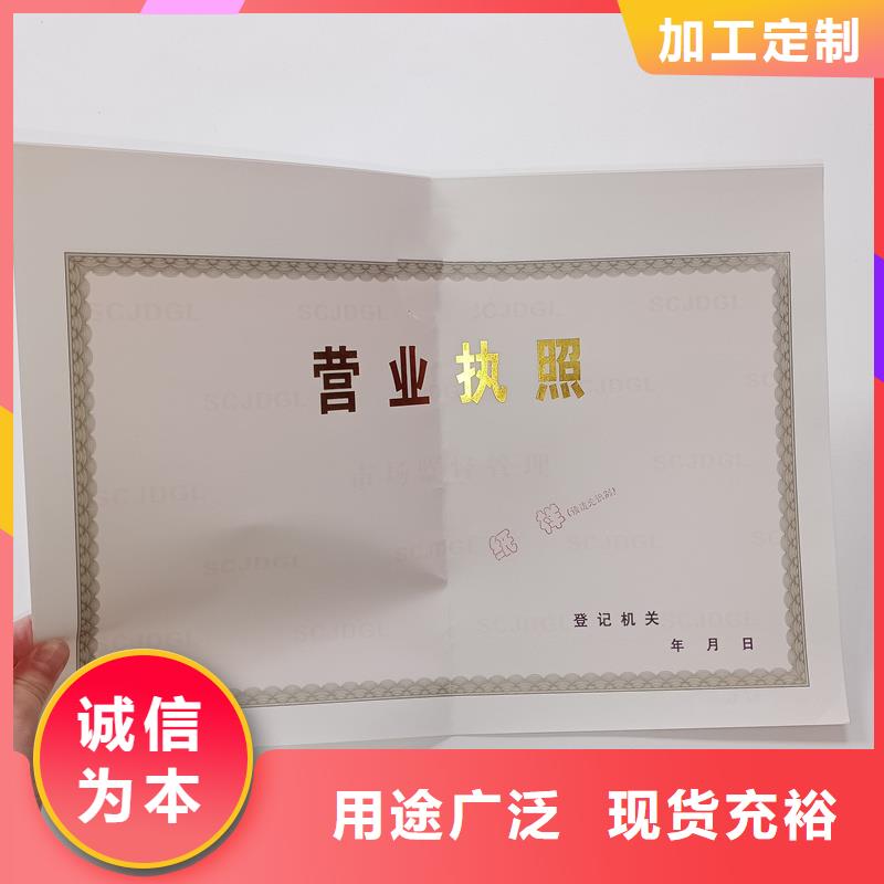 备案证明一站式供应厂家
