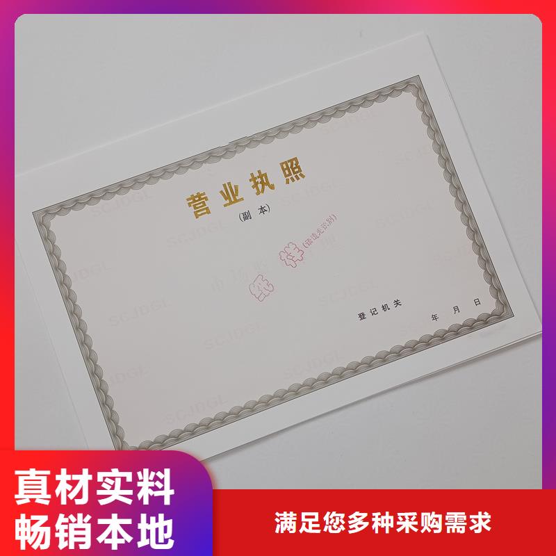 申请书订做厂家外壳制作