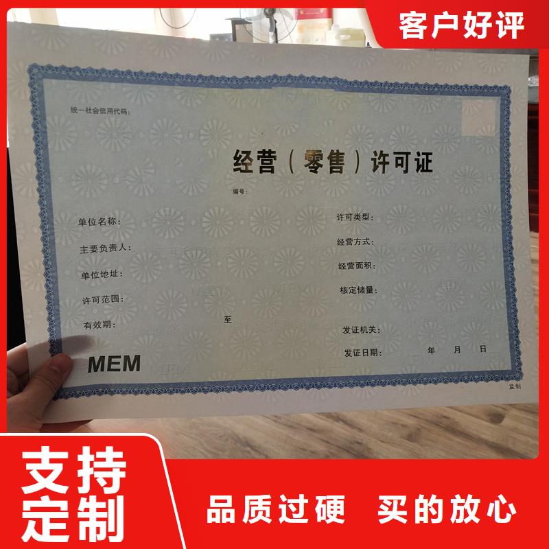 设备使用标志订做公司印刷厂家