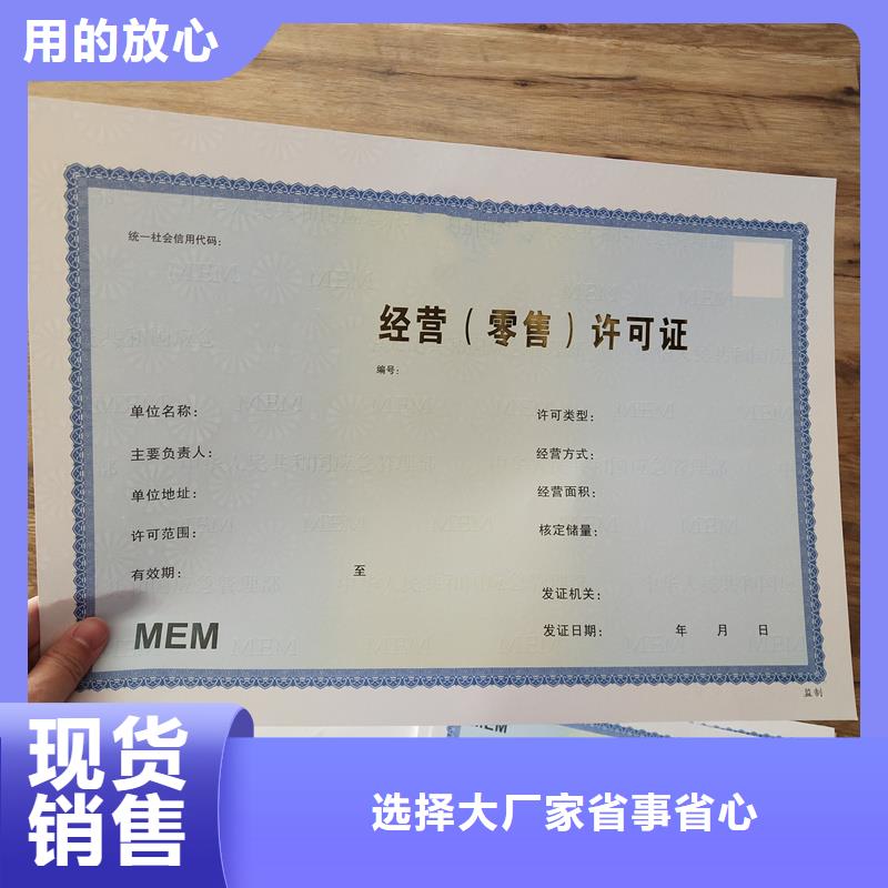 资格加工价格专业制作