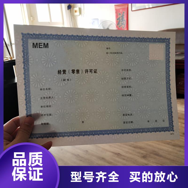 备案证明一站式供应厂家