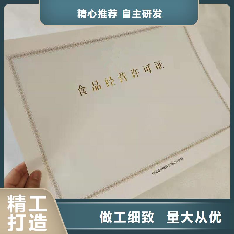 备案证明防伪优惠券印刷厂家不只是质量好