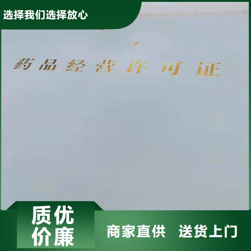 备案证明买的是放心