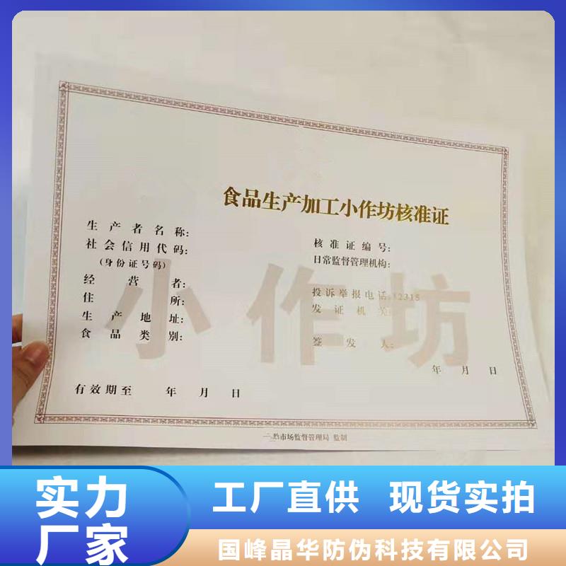  备案证明工厂直供