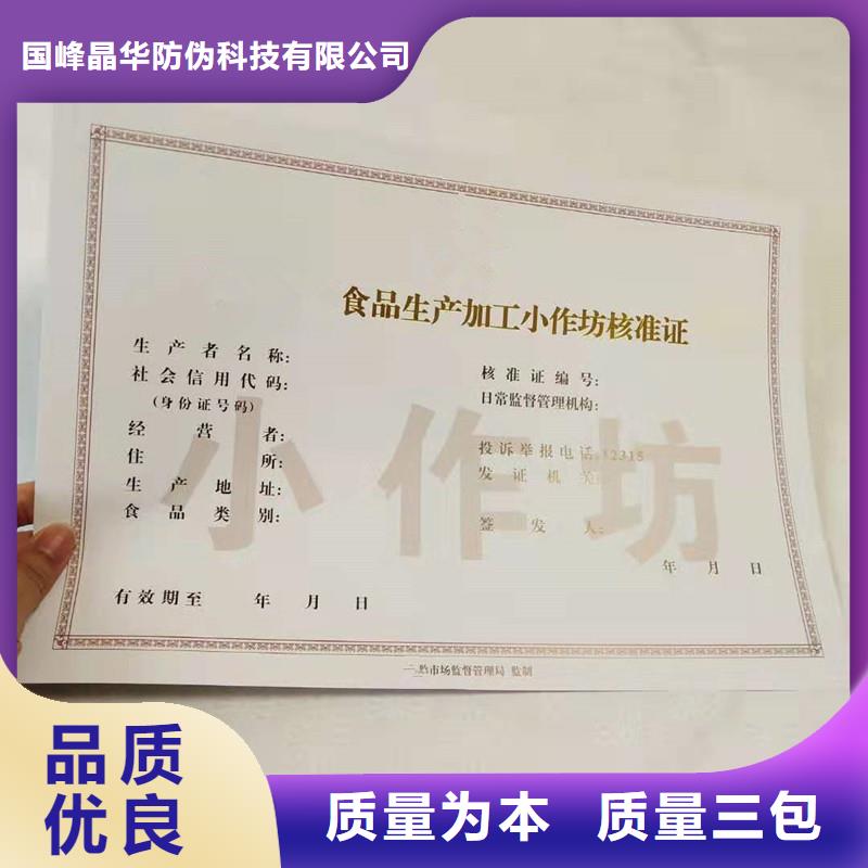 设备使用标志订做公司印刷厂家