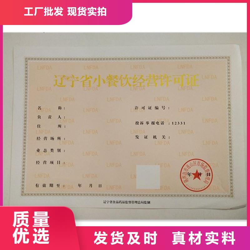  备案证明研发生产销售