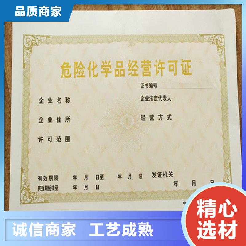  备案证明研发生产销售