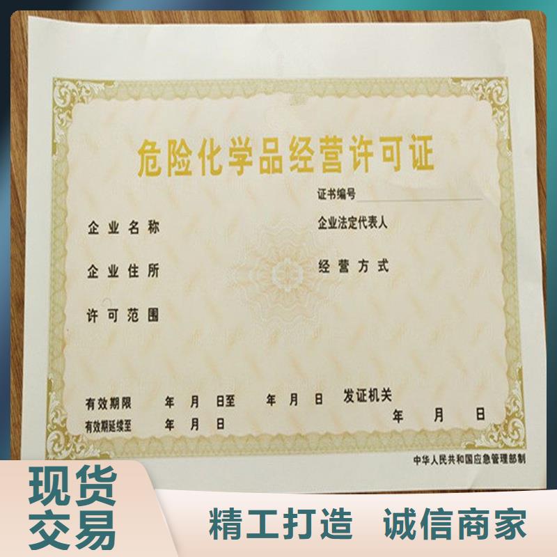  备案证明研发生产销售