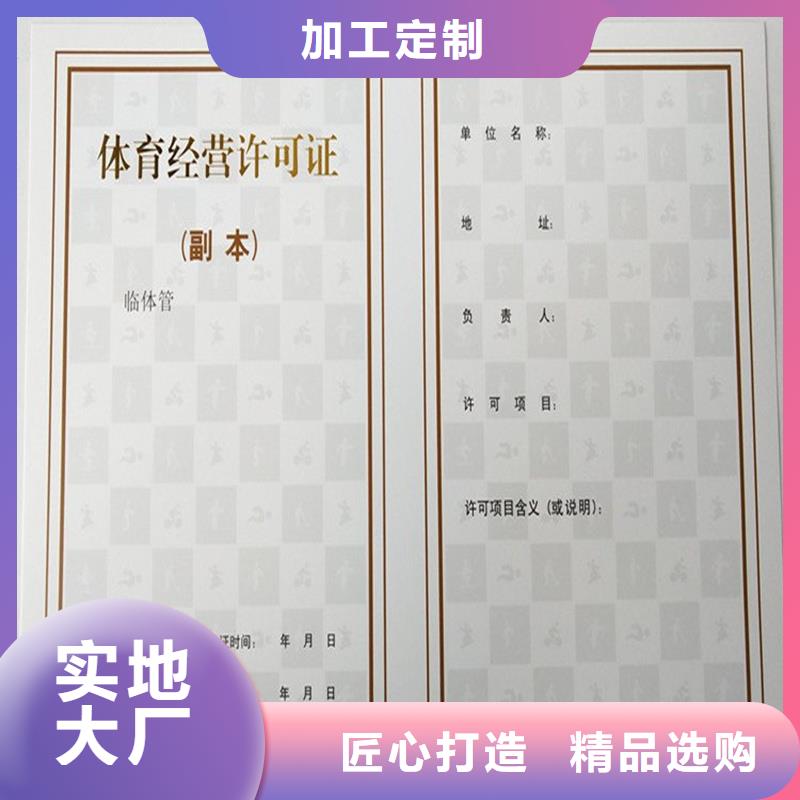备案证明源头工厂