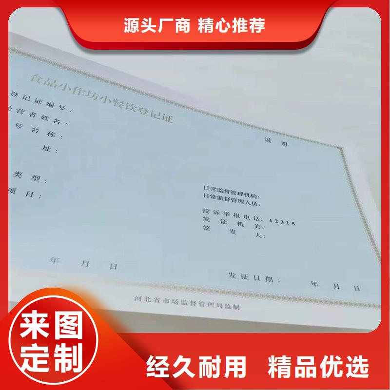备案证明一站式供应厂家