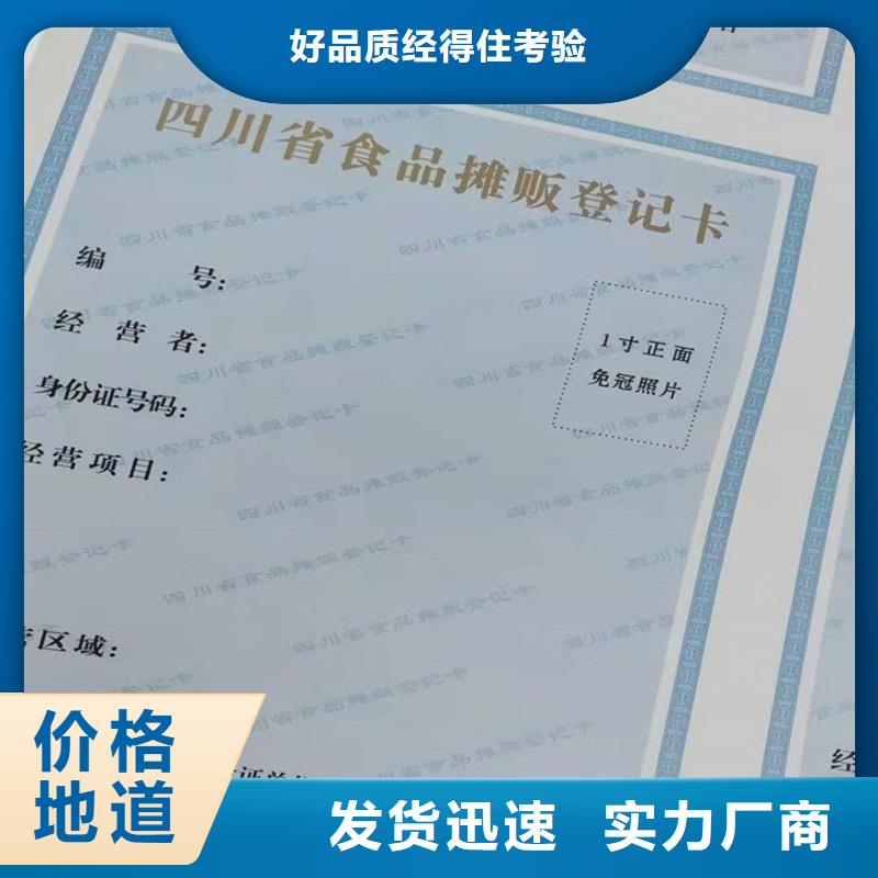  备案证明研发生产销售