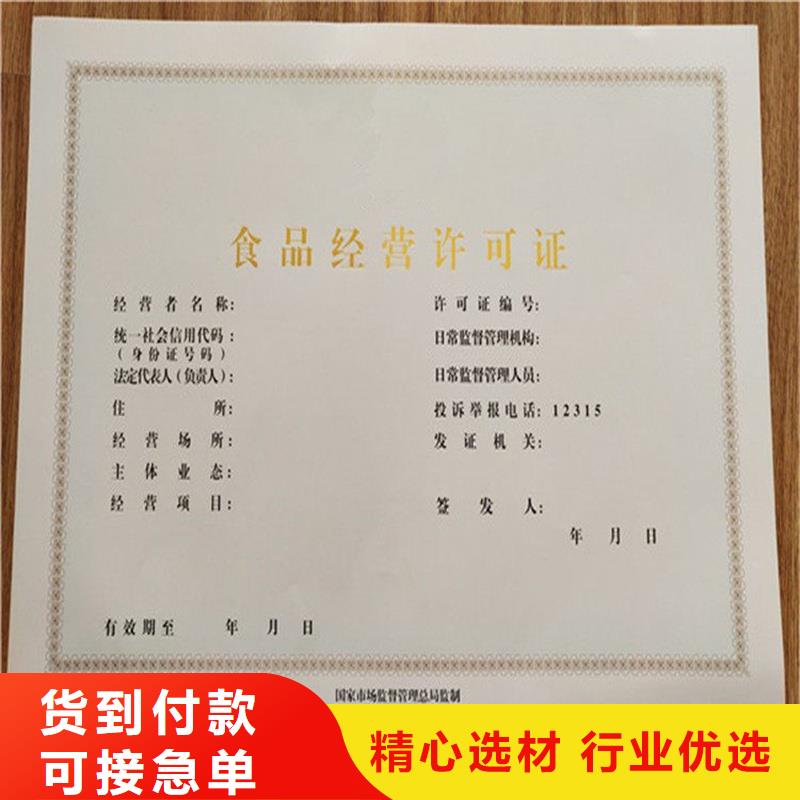 设备使用标志订做公司印刷厂家