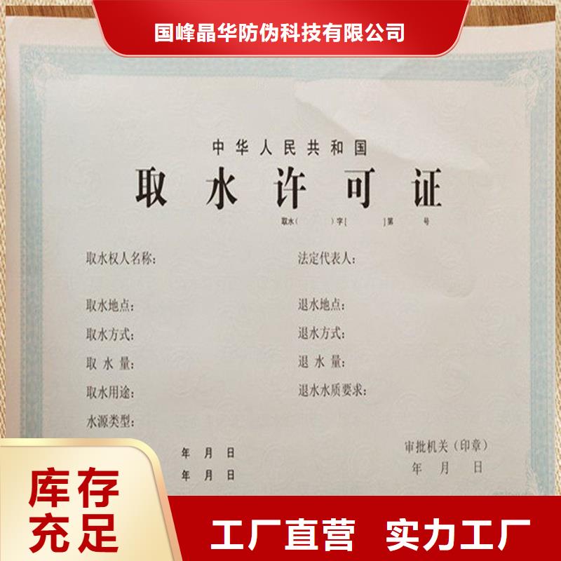 备案证明买的是放心