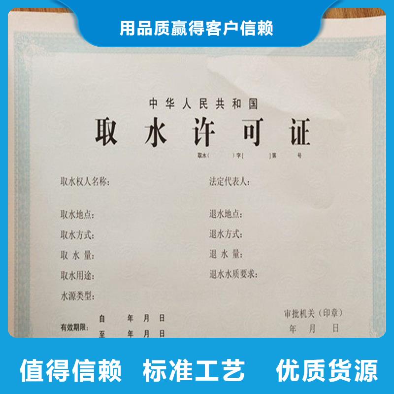设备使用标志订做公司印刷厂家
