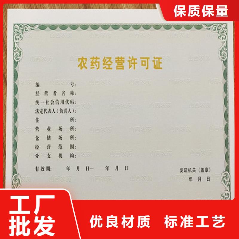 登记订做公司订做