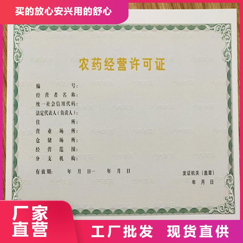 申请书订做厂家外壳制作