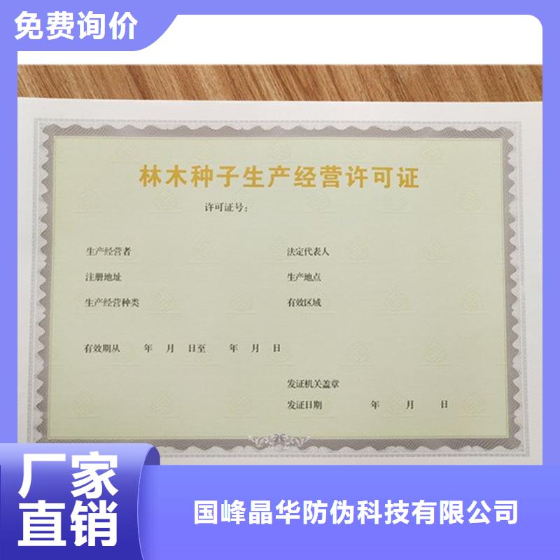 管理订做公司批量制作