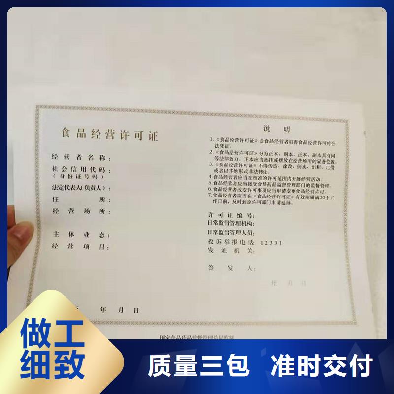 设备使用标志订做公司印刷厂家