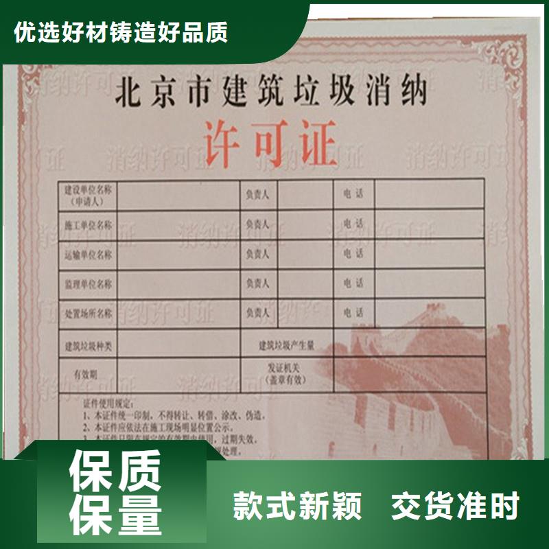 管理订做公司批量制作