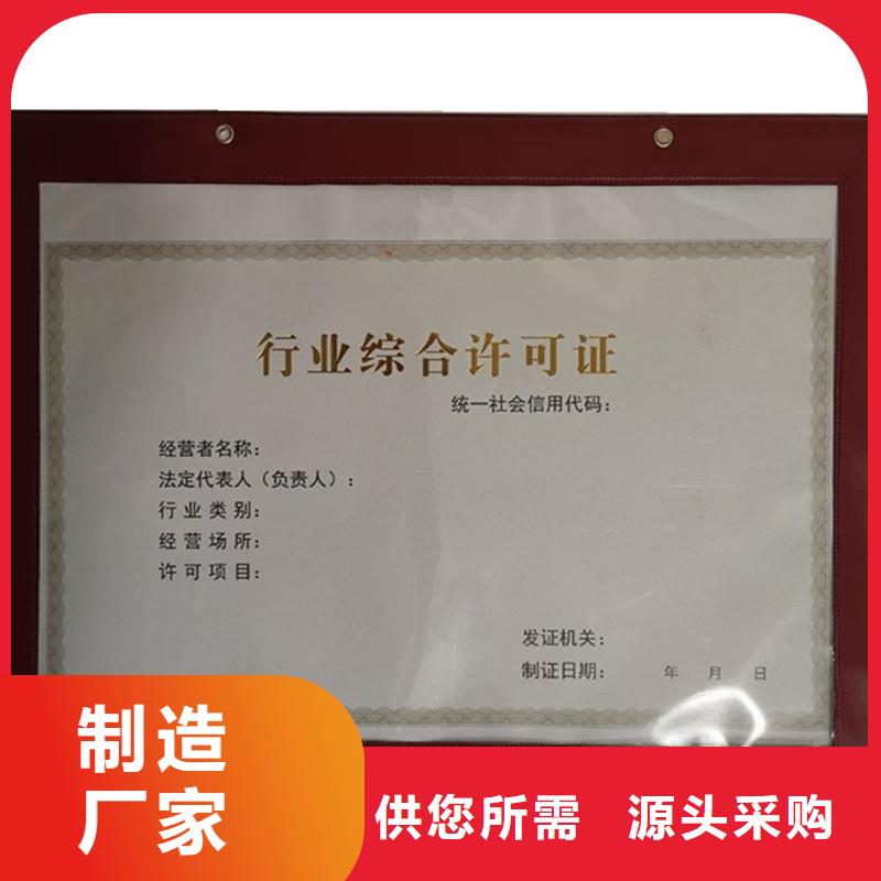  备案证明工厂价格