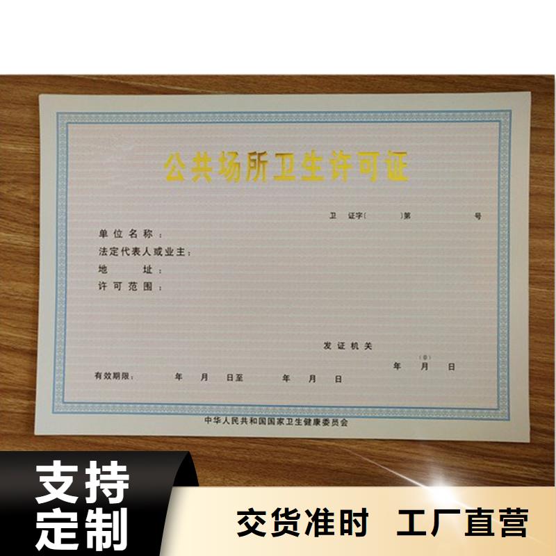 备案证明买的是放心