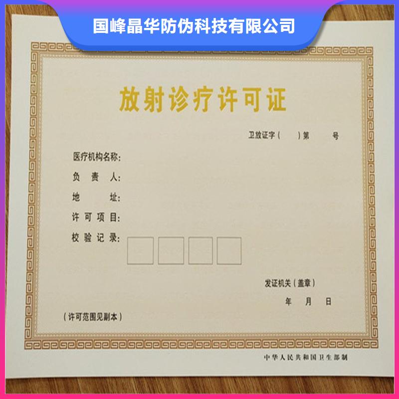 备案证明一站式供应厂家