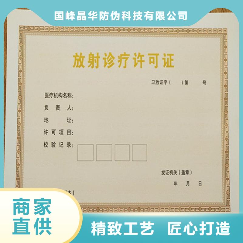 申请书订做厂家外壳制作