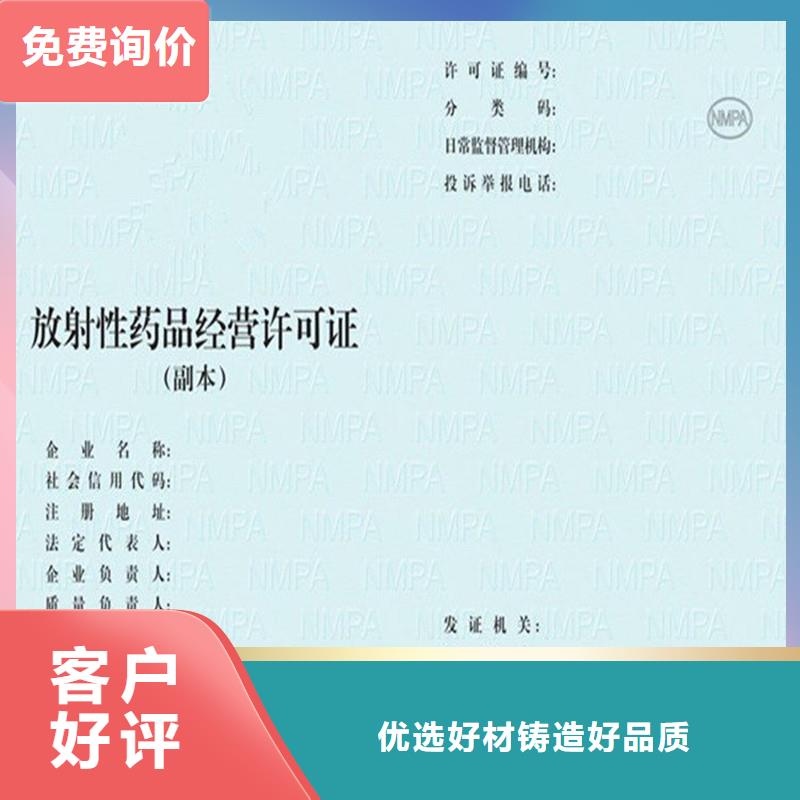 备案证明品种全
