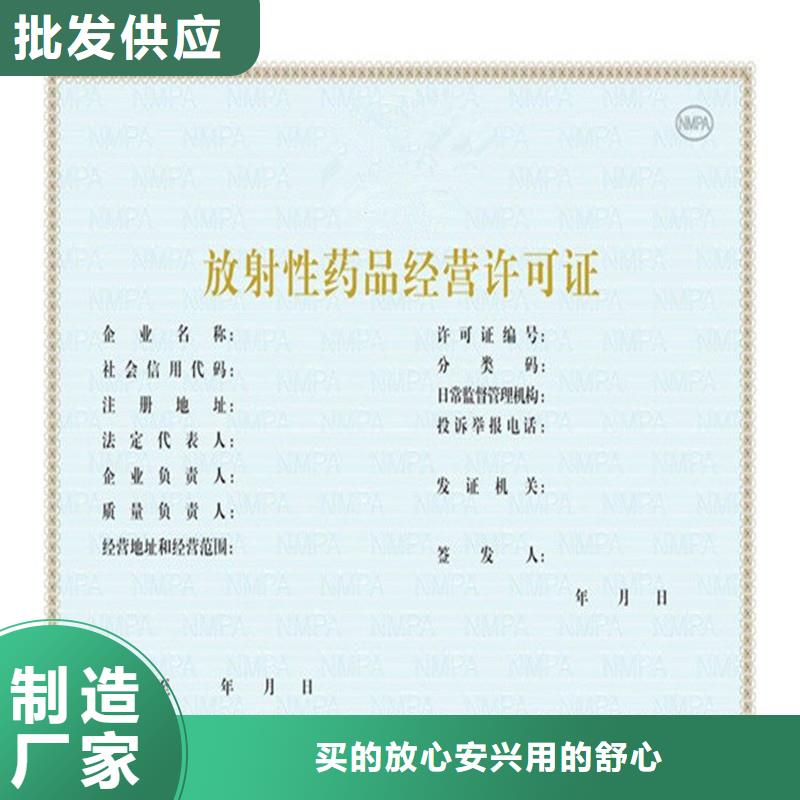 备案印刷报价制作厂家
